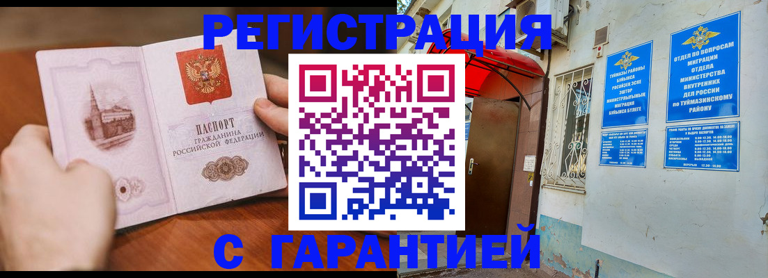 форма 3 в Забайкальском крае